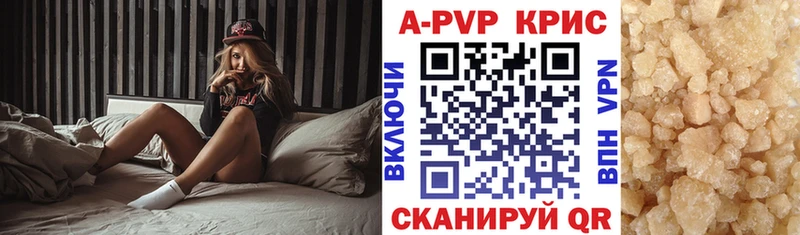 хочу   Фокино  Альфа ПВП мука 