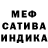 МЕТАДОН белоснежный Blvck Ronin
