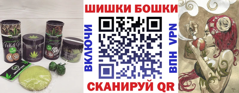 сайты даркнета официальный сайт  Фокино  Canna-Cookies марихуана 