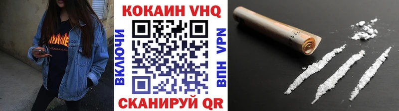 blacksprut как войти  где найти   Фокино  Cocaine Эквадор 