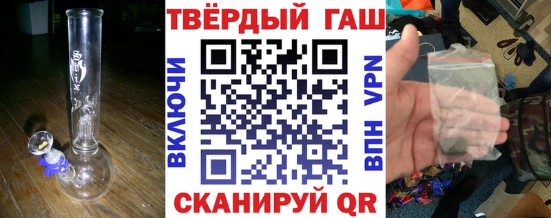 ГАШ гашик  Фокино 