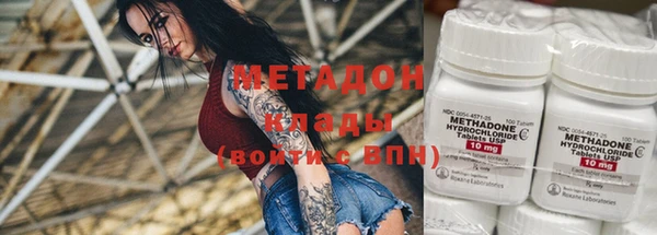 гашишное масло Армянск
