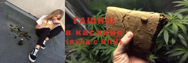 гашишное масло Армянск