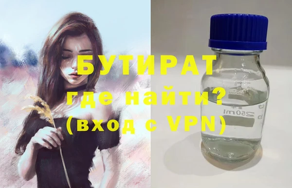 гашишное масло Армянск