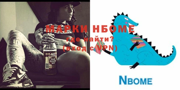 прущие грибы Аркадак