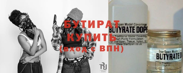 прущие крисы Арсеньев