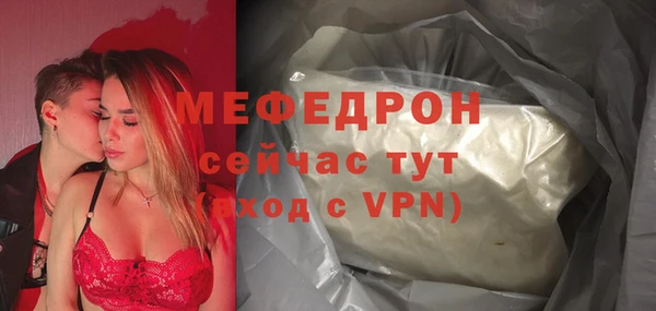 прущие грибы Аркадак