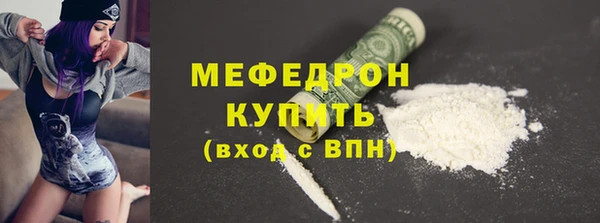 прущие грибы Аркадак
