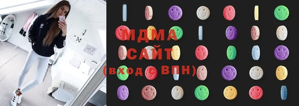 прущие грибы Аркадак