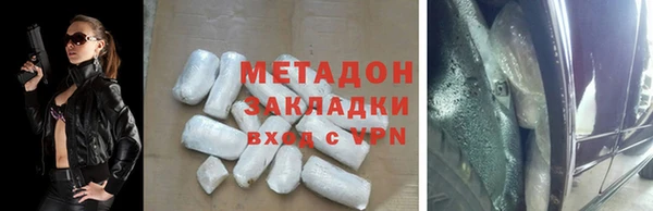 гашишное масло Армянск