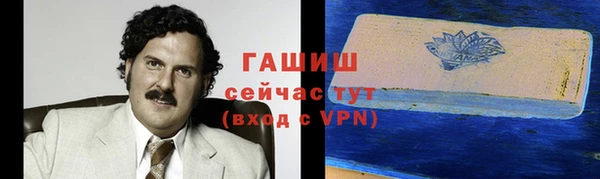 прущие крисы Арсеньев