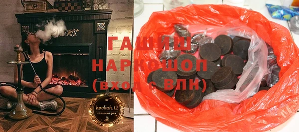прущие крисы Арсеньев