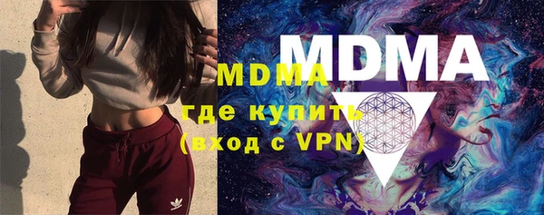 гашишное масло Армянск