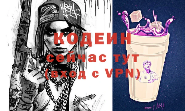 гашишное масло Армянск