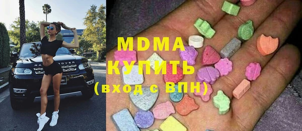 прущие крисы Арсеньев