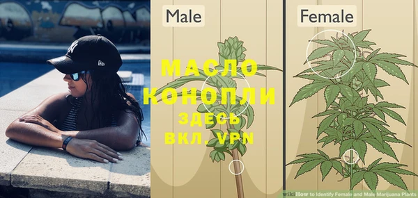 гашишное масло Армянск