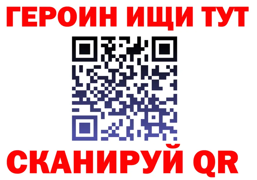 КЕТАМИН VHQ сайт shop OMG Фокино