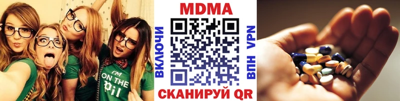 blacksprut ТОР  где продают   Фокино  МДМА молли 