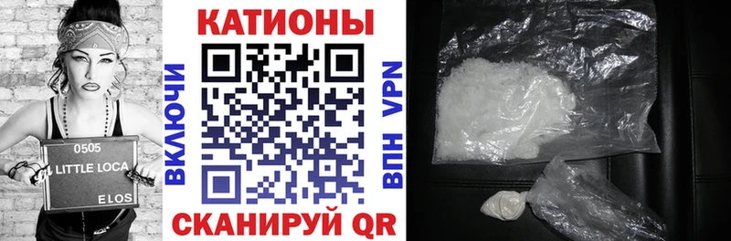 Меф мяу мяу  мега ссылки  Фокино  где можно купить  