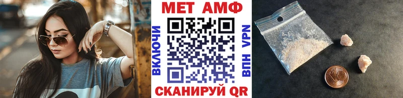 Первитин пудра  где продают наркотики  Фокино 