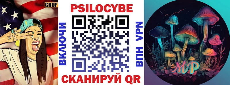 гидра ТОР  Фокино  Галлюциногенные грибы прущие грибы  где найти наркотики 